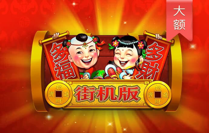 bet356体育娱乐APP