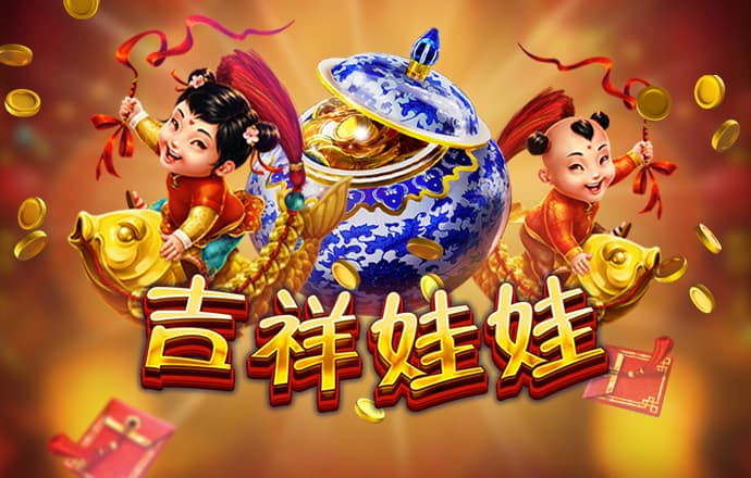 东赢体育官方APP下载